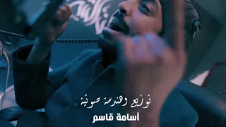 كليب   رب  يت رجال   حمزة أبو قينص                    دندنها