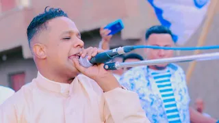 الفنان بيبو ادم حفلة العباسية الجزء الاول روقان بتاريخ 2024 4 22 الجديد شديد يا ااامبيسا 