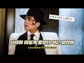 🎩 이게 83년도 노래라고? : 마이클 잭슨 - Love never felt so good [가사 해석]