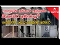 Download Lagu හොල්මන් අවතාර ඇත්තද ? කැමරාවට හසු වූ හොල්මන් අවතාර
