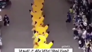 اغنيه بكا بكا بكا بيل روعه 