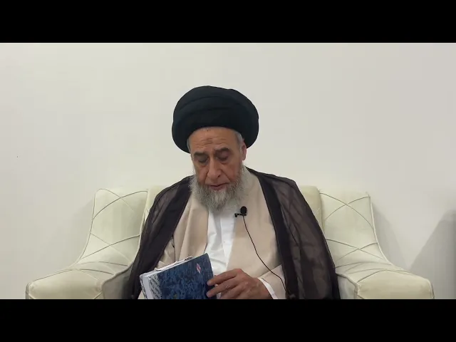 ⁣مسائل أصولية ج 167 