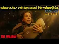 Download Lagu என்ன படம்டா சாமி வேற மாறி filmrol 5-sterrenfilm | filmrol | tamil uitleg | filmrecensie