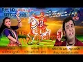 Lagu PADI CHE BUM SURA BHATHIJI FAGVEL DHAM PRAVIN LUNI LATEST 2018