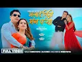 Download Lagu Malai Timi Man Paryo | Dhiren Shakya, Sarita Gurung | Damber Nepali, Lila Gajmer | New Nepali Song