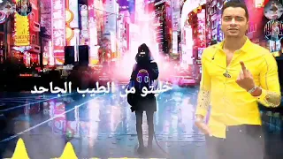 حاله وتس جليتو من الطيب الجاحد 