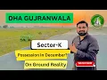 Lagu Dha Gujranwala Sector K || Dha Gujranwala Possession 