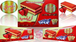 جربنا ايسولا كيك اللي بتكسب سبائك دهب وفلوس كتير حصريآ عندنا وبس 