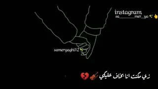 وقوليلوو  ياخد بالو منك  زي مكنت انا بخاف عليكي    دندنها