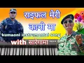 Download Lagu Rifle Meri Kani Ma | instrumental song with lyrics \u0026 Sargam | राइफल मेरी कानी मा Piano tutorial ||
