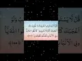 Lagu Surah Al Maidah Ayat 100