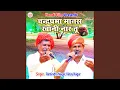 Download Lagu Chandarprabha Manash Khani Naar Tu