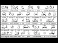 Download Lagu Surah 008 Al Anfal (Recitation \u0026 Word by Word English Translation )