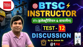 Test 12 Discussion | BTSC Instructor ITI (Electrician & Wireman) | By Er. Ashish Sir #btsc #iti