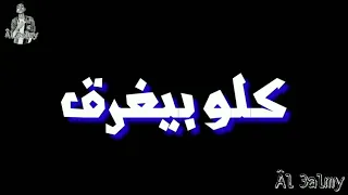 حاله خلق زنانه علي الفلوس شرقانه قدوره 