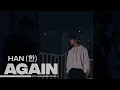 Lagu HAN ( 한 ) - Again (Ost. Weak Hero Class 1) | Lyric Video