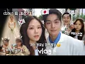 Download Lagu 보여줄게 달라진 나,,청담에서 헤메 받고 행사가기👸🏻코타 부모님의 깜짝 한국방문🫨본식 드레스 최종선택의 날 vlog 한일커플 