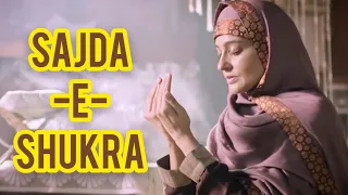 sajda e shukra full song old version aladdin