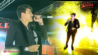 لحد سالك والضمير بقا سهل يتغير عمر الكروان ومحمد الجزار 2022 مليونيه اولاد القلا حفلات محمد الجزار 