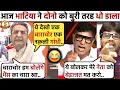 Download Lagu Gaurav Bhatia🔥 Epic Roast Abhay Dubey \u0026 Nawal Kishore😂 Bihar Election 2025 | Thug Life Video
