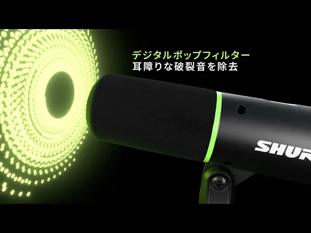 【Shure】MV6 USBゲーミングマイクロホン 美品 値下げ不可 Shure】MV6 USBゲーミングマイクロホン 美品 値下げ不可 SHURE