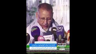 العلامة ولد امباله  الوضع في غزة يوجب النفير العام على المسلمين وبذل كل ما يمكن دندنها