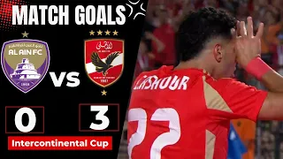 أهداف مباراة الأهلي المصري العين الإماراتي 3 0 كأس إنتركونتيننتال 2024 