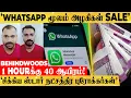 Locanto Whatsapp- Sale