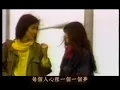 夢田 - 齊豫 & 潘越雲