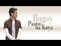 Bugoy Drilon - Paano Na Kaya (Audio) 🎵 | Paano Na Kaya