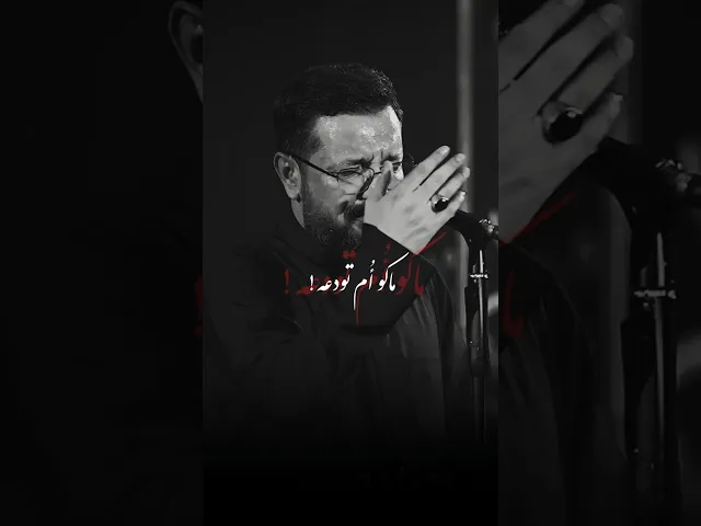 ⁣أدري من سافر ضعنهم ما حضنتي الاربعة 💔 وفاة السيدة ام البنين (ع) | ملا قحطان البديري