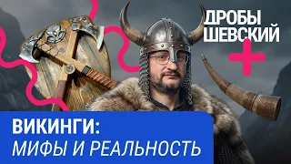 Викинги — это пираты или создатели государств? Вся правда о людях, изменивших Европу