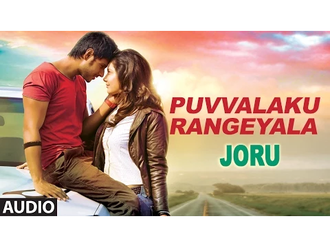 Download MP3 Puvvalaku Rangeyala Full Audio Song | Joru | Sundeep Kishan, Rashi Khanna | Shreya Ghoshal