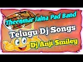 Download Lagu Teenmaar Dj Beat Telugu Dj Songs | teenmaar dj mix | Dj Songs| teenmar telugu dj | teenmaar trending