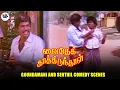 Download Lagu Goundamani Senthil Comedy | வைதேகி காத்திருந்தாள் | Goundamani | Senthil | Radha Ravi