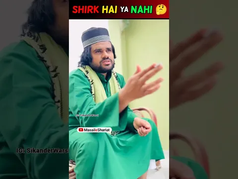 ishaan ali self roast ? taweez shirk hai ya jaiz he khud confus hai | view ke liye ummat me fasad