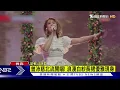 曾沛慈開唱《搶先看》 登上北流「自爆手都在抖」｜TVBS新聞 @TVBSNEWS01