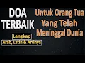 Lagu Doa Untuk Orang Tua Yang Sudah Meninggal - Ust. Mahmud Asy-Syafrowi