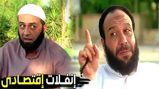 خد بالك كده هنبقى تحت عيون الحكومة   شوف خالد صالح  ليه عاوز يشارك الحكومة   الريان دندنها