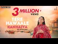 Download Lagu Tere Hawaale Kanhaiya - Praarthna | Devi Chitralekhaji | MOhit Lalwani | Karan S K | Navdeep Panchal