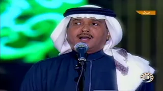 محمد عبده أرسل سلامي حفل قطر 2007 