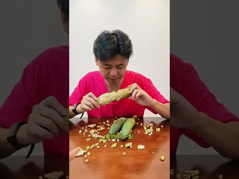 中毒了怎麼辦？中毒了去醫院！啊...嘴巴好難受啊... - 龜背竹
