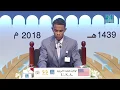 AHMED BURHAN Somali - Winner #1 Dubai Quran Competition 2018