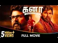 Download Lagu Kanaa - Tamil Full Movie - Sivakarthikeyan, Aishwarya Rajesh, Sathyaraj, Munishkanth