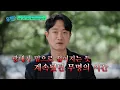 Download Lagu [#유퀴즈온더블럭] “여 하나 썰고” 〈내부자들〉 신스틸러 조우진👀 16년의 무명을 지나 믿고 보는 배우가 되기까지✨