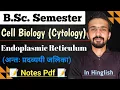 Endoplasmic Reticulum Structure And Function Bsc Semester Cell Biology By Dadhich Sir