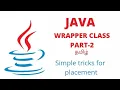 Wrapper Class or Boxing in Java Part 2 in Tamil by EV FindingNatureOfficial