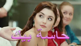 حاسة بيك                الاغنيه احساسها ميتوصفش  دندنها