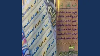 لا تخلوني   تركي العلي دندنها