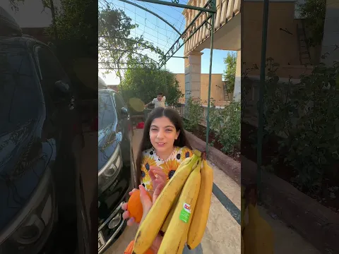 قمر بدك البرتقالة🍊ام الموز🍌؟